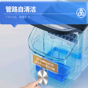 Huikang Home Mini Ice Maker 20kg Automatic Ice Cube <b>Machine</b> For Student Dormitory Fast Ice <b>Making</b> With Self Cleaning Function - Product Image 1
