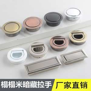 Japanese Style Round Cabinet Handle Zinc Alloy Pop Up Drawer Pull Hidden Recessed Rotating Design Easy Installation - Product Image 5