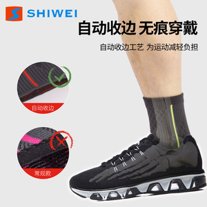 ที่รัดข้อเท้าแบบถักยืดหยุ่น ยี่ห้อ Shiwei สำหรับผู้ชายและผู้หญิง เหมาะสำหรับฟุตบอล วิ่ง และออกกำลังกาย - Product Image 5
