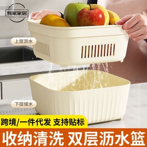 Égouttoir double couche pour légumes, panier de lavage en plastique pour cuisine, support filtrant pour fruits et légumes en PP de qualité alimentaire, style japonais - Product Image 2