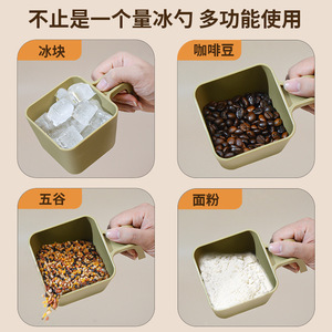 ช้อนตวงพลาสติกทรงสี่เหลี่ยมสำหรับกาแฟและชา ยี่ห้อ Frappuccino Ice Scoop ขนาด 9.5 ซม. สีขาวยูคาลิปตัส - Product Image 1