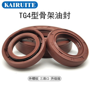 Joint d'étanchéité en fluororubber Kairuite 24-30mm résistant aux hautes températures pour usage automobile - Product Image 4