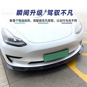 Amp-Z Tesla Model 3 Front Bumper <b>Lip</b> <b>Splitter</b> Piano Black Carbon Fiber Texture Matte Finish 2017+ Modification Part - Product Image 5
