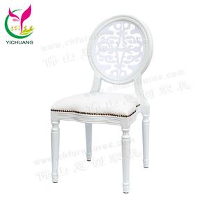 HYC-D04-11 Foshan venta al por mayor de acrílico blanco a louis xvi silla banquete - Product Image 1