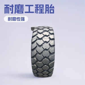Pneu OTR HILO 20.5R25, pneu robuste tout-terrain pour chargeurs, mines, construction, pneu en caoutchouc - Product Image 4
