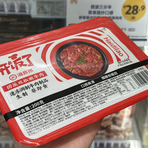 Selladora de Bandejas/Películas Automática Eléctrica de Alta Precisión 5P300-V Lite para Sellado Térmico de Carne y Mariscos - Product Image 4