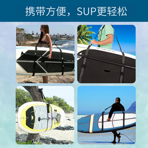 Sangles d'épaule pour paddleboard, sangles de transport réglables en nylon, sécurisées, pour planche de surf, kayak, paddleboard, attache multifonctionnelle - Product Image 4