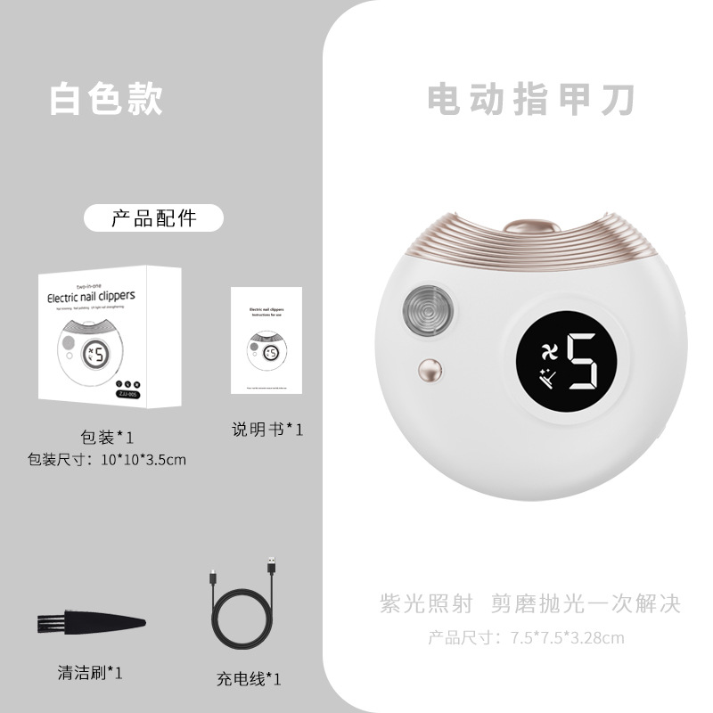 Zjd-005 blanc-emballage anglais-simple