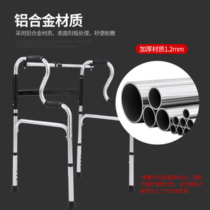 Adjustable Height Foldable <b>Walker</b> For <b>Elderly</b> Stainless Steel Aluminum Alloy Walking Aid Single Bend Double Bend Support - Product Image 4