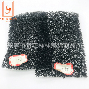 Éponge filtrante perforée pour contrôle du sébum, noire et blanche, pour appareil de beauté - Product Image 5