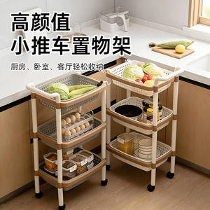 Chariot de rangement multi-niveaux pour cuisine avec panier à légumes, étagère mobile à roulettes pour cuisine, type sur pied, 3 étages - Product Image 5