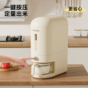 Uforu Rice Storage <b>Box</b> 20kg Airtight Sealed Kitchen Use Rectangle Shape Moisture Proof Insect Proof - Product Image 4