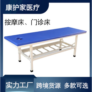 Table de massage Kanghujia 180x60cm avec cadre renforcé pour usage en clinique de massage et de santé - Product Image 5