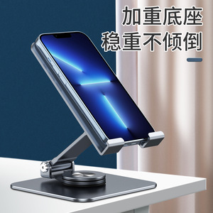 Soporte para Tablet de Aleación de Aluminio, Giratorio 360 Grados, Ajustable, para Escritorio, para Ver Teléfonos y Tablets - Product Image 5