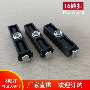 ตัวล็อคประตูอลูมิเนียม Huayi Parts แบบ 16 ตะขอ หัวใหญ่ สีดำ สำหรับตู้ ประตู หน้าต่าง อุปกรณ์ฮาร์ดแวร์ - Product Image 3
