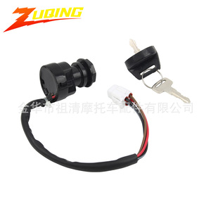สวิตช์กุญแจสตาร์ทซูชิงสำหรับยามาฮ่า วายเอฟแซด 450 วายเอฟเอ็ม 400 วายเอฟเอ็ม 450 เอทีวีรถจักรยานยนต์ไฟฟ้าประตูล็อคหมายเลขชิ้นส่วน Ymh006 - Product Image 2