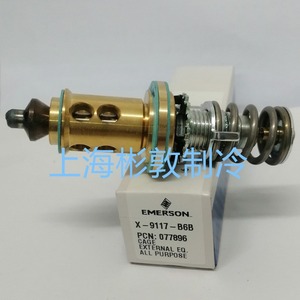 วาล์วขยายของเอเมอร์สัน XC-9177-B6B B7B B8B B9B เครื่องปรับอากาศอุณหภูมิต่ำแบบทิศทางเดียว - Product Image 5
