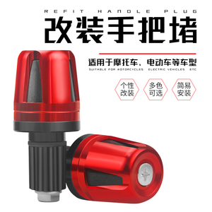 Le nouveau double decker CNC moto <span class=keywords><strong>Benali</strong></span> petit dragon jaune printemps brise mollet pilote électrique à brancher réinstallé général - Product Image 6