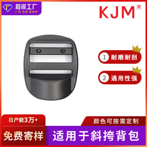 F-040 Plastic Sliding Buckle 25Mm Inner Diameter For Bags Adjustable <b>Webbing</b> <b>Strap</b> Buckle - Product Image 5