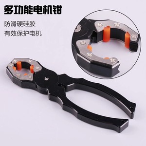 Mayatech <b>Rc</b> Drone Motor Clamp Metal DC Motor Holder For Remote <b>Control</b> Toys - Product Image 4