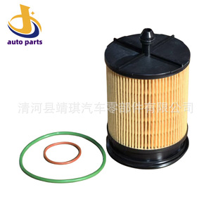 Elemento de Filtro de Combustible 16405A000P 23390-53020 para Motor Diésel Benz, Pieza de Repuesto con Junta Tórica Incluida - Product Image 1