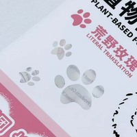 Sacs d'emballage personnalisés imprimés carrés scellés pour fournitures pour animaux de compagnie, sacs d'emballage en plastique pour litière pour chat avec fenêtres transparentes