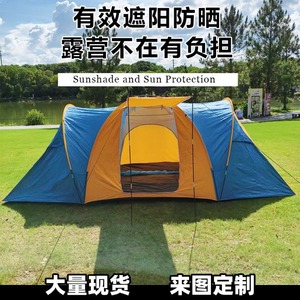 Camping <b>Tent</b> 6-8 Person Quick Automatic Opening Extended Type Three Bedrooms One Living Room Waterproof Oxford Cloth Double - Product Image 4