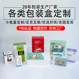 Boîtes en papier personnalisées Lianfeng, imprimées en couleur, pliables, en carton ondulé, pour cosmétiques, petits appareils électroménagers, fruits, boîtes cadeaux - Product Image 5