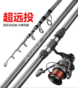Canne à pêche télescopique WRD22 3,6m-10m, diamètre de la pointe <span class=keywords><strong>2</strong></span>,2mm, canne à pêche en mer, canne à lancer ultra légère - Product Image 6