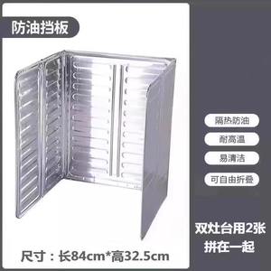 Protector contra salpicaduras de aceite, tablero de aislamiento térmico de aluminio para estufa, diseño minimalista, protección de cocina independiente CFGYLBB - Product Image 4