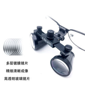Dental Metal Magnifying <b>Glasses</b> 3.5X <b>Adjustable</b> Pupillary Distance For Oral Surgery Inspection - Product Image 1