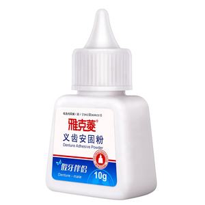 Venta Directa de Fábrica, Nueva Fórmula de Polvo Adhesivo para Dentaduras Postizas con Buen <span class=keywords><strong>Precio</strong></span> - Product Image 2