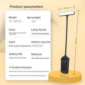 Lampe de lecture LED à double rangée Boyid avec support rotatif, protection des yeux, trois températures de couleur, veilleuse, charge USB - Product Image 4