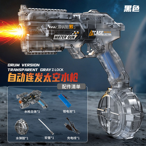 Pistola de <span class=keywords><strong>Agua</strong></span> Espacial con Efecto de <span class=keywords><strong>Fuego</strong></span> para Niños, Gran Capacidad, Totalmente Automática, Disparo Continuo <span class=keywords><strong>El</strong></span>éctrico, Juguete para <span class=keywords><strong>el</strong></span> Festival del <span class=keywords><strong>Agua</strong></span> - Product Image 6