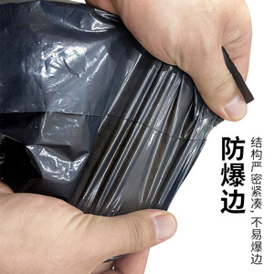Bolsa de Envío Yongkun, 5 cm de Longitud de Sellado, Autosellable, Material Reciclado, Embalaje para Comercio Electrónico - Product Image 1