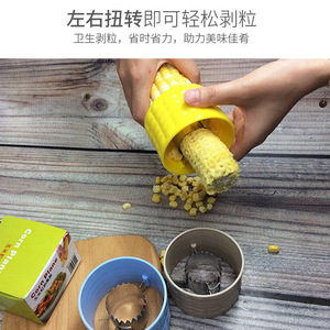 Corn Peeler Manual Corn Kernel Remover <b>Kitchen</b> Tool <b>Plastic</b> PP Material - Product Image 3