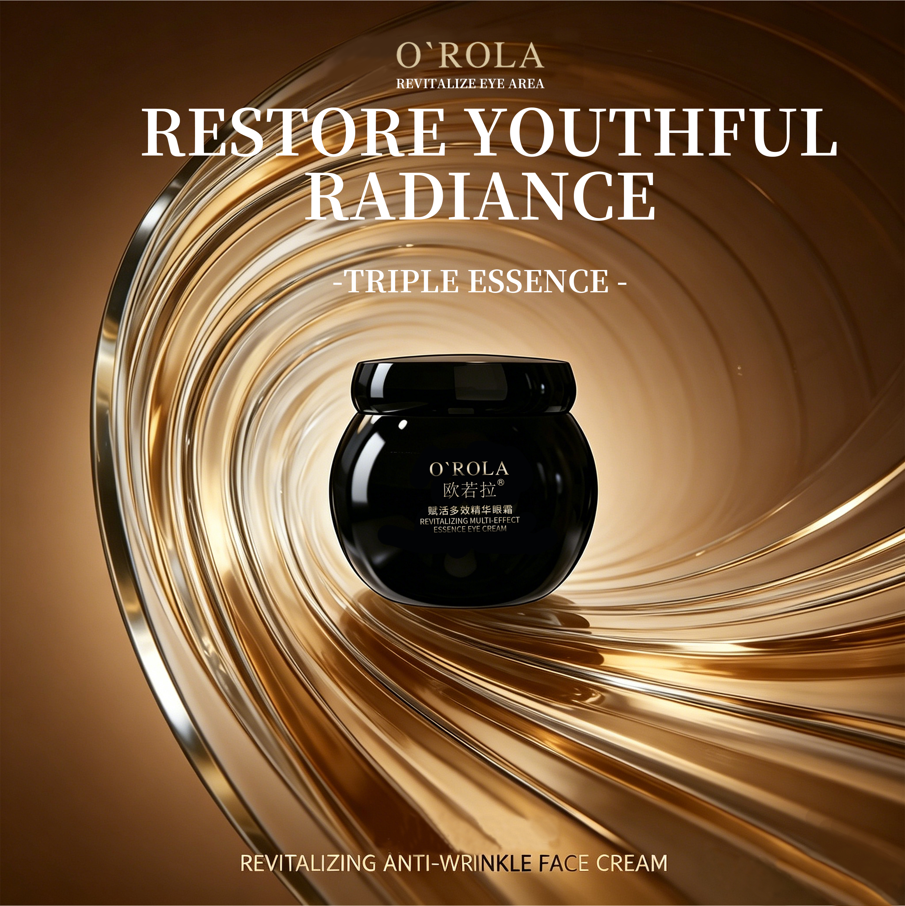 REVITALIZING MULTI-EFFECT ESSENCE EYE CREAM