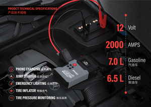 Démarreur portable 16000mAh 2000A avec <span class=keywords><strong>pompe</strong></span> à air <span class=keywords><strong>12V</strong></span>, kit de secours automobile 6-en-1, booster de batterie, gonfleur, batterie externe - Product Image 2