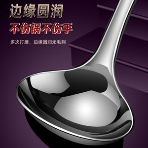 Juego de cuchara y colador de sopa de acero inoxidable, utensilio de cocina grande para el hogar, duradero y resistente a altas temperaturas - Product Image 4