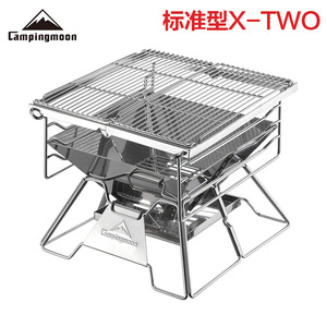 Juego de Parrilla para Barbacoa de Acero Inoxidable Campingmoon, Parrilla Portátil de Carbón para Exteriores, Accesorio para Estufa Multicombustible - Product Image 2