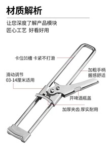 Dụng cụ mở chai bằng thép không gỉ đa chức năng cầm tay có thể điều chỉnh với dụng cụ mở bia corkscrew tùy chỉnh và bao bì tùy chỉnh - Product Image 6