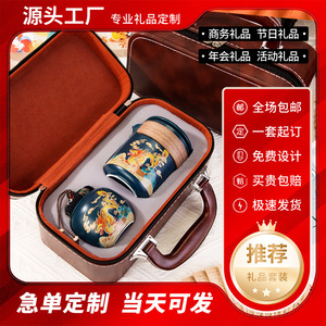 ชุดน้ำชาปีม้าแบบพกพา ลายปลาคาร์ฟเซรามิก ของขวัญธุรกิจสำหรับตรุษจีน พร้อมบริการสลักชื่อส่วนตัว - Product Image 4