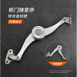 Alloy Hydraulic Lift-Up Door <b>Pull</b> Rod Zinc Alloy Blade-Shaped For Cabinet Kitchen Hardware - Product Image 5