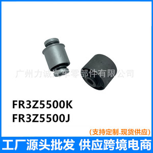แขนควบคุม FR3Z5500K สำหรับระบบกันสะเทือนเพลาหลังของรถมัสแตง รวมถึง FR3Z5500J - Product Image 5