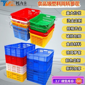 Plastic <b>Storage</b> Bins Rectangle 20-35L <b>Stackable</b> Turnover <b>Box</b> Eco Friendly Food Grade PP Material - Product Image 2