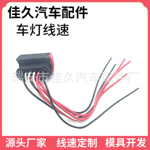 ขั้วต่อกันน้ำสำหรับยานยนต์ Yoshihisa 3.5 ซีรีส์ รุ่น 953482-1 ขั้วต่อ ECU รุ่น DJ7098-3.5-21 สีแดง พลาสติก - Product Image 4