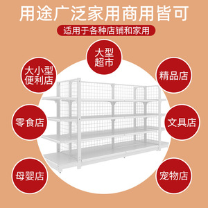 Rd Supermarket Shelves 4 Tier Grid White Heavy Duty For Store And Home Use - Product Image 1