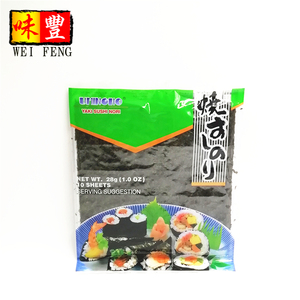 Prix de gros Usine OEM ou Marque Chinoise Style <span class=keywords><strong>Japonais</strong></span> 10/50/100 Feuilles Rôties Yaki Sushi Nori Algues Chine - Product Image 4
