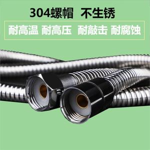 Manguera de ducha de acero inoxidable Huixin de 1.5m 304, conformada al vacío para uso doméstico - Product Image 3