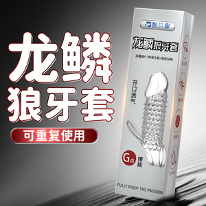 Manchon vibrant pour doigt Magic Kiss et Magic Tongue, transparent en TPE, réutilisable pour adultes - Product Image 2
